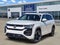 2027 Volkswagen Atlas SEL Premium R-Line